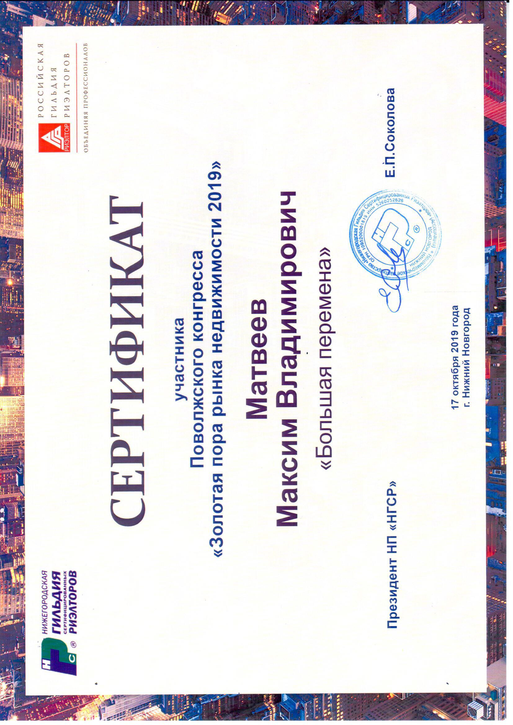 matveev7