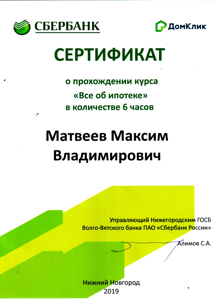 matveev5