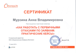 murzina5